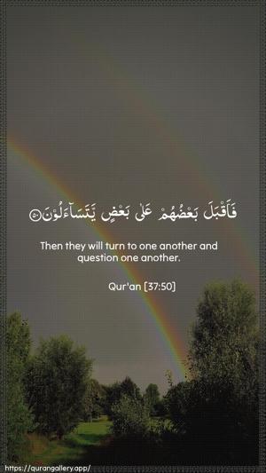 As-Saaffaat Ayah 50 - Arabic + English wallpaper