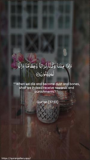 As-Saaffaat Ayah 53 - Arabic + English wallpaper
