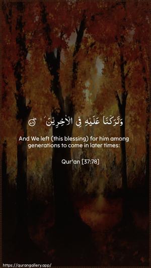 As-Saaffaat Ayah 78 - Arabic + English wallpaper