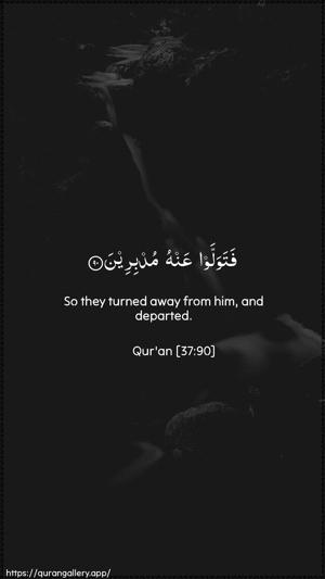 As-Saaffaat Ayah 90 - Arabic + English wallpaper
