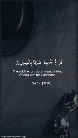 As-Saaffaat Ayah 93 - Arabic + English wallpaper