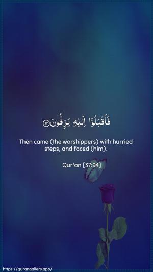 As-Saaffaat Ayah 94 - Arabic + English wallpaper