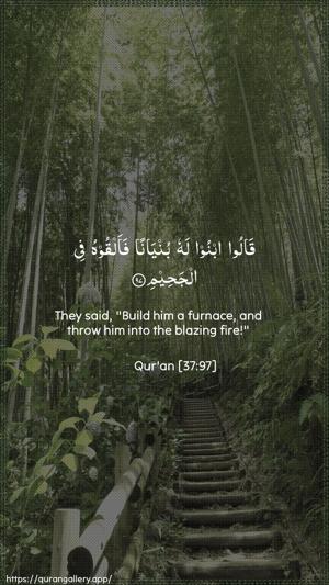 As-Saaffaat Ayah 97 - Arabic + English wallpaper