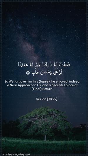 Saad Ayah 25 - Arabic + English wallpaper