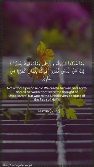 Saad Ayah 27 - Arabic + English wallpaper