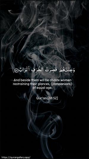Saad Ayah 52 - Arabic + English wallpaper