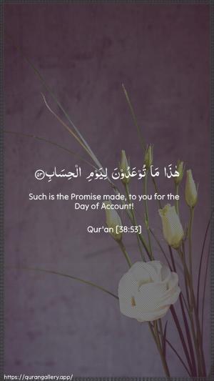 Saad Ayah 53 - Arabic + English wallpaper
