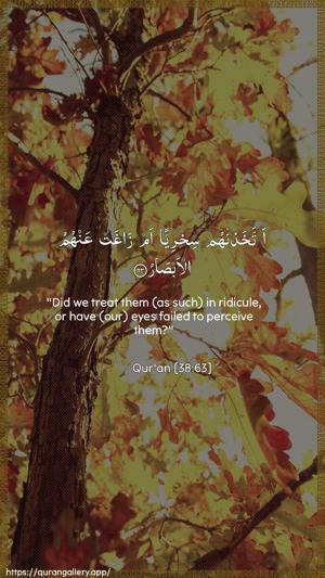 Saad Ayah 63 - Arabic + English wallpaper