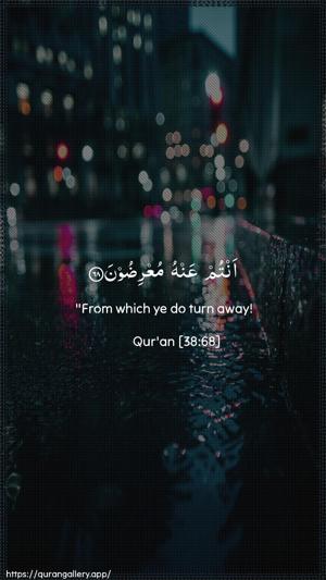 Saad Ayah 68 - Arabic + English wallpaper