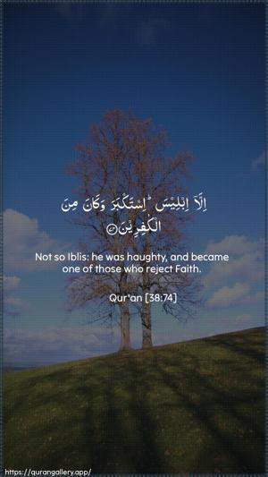 Saad Ayah 74 - Arabic + English wallpaper