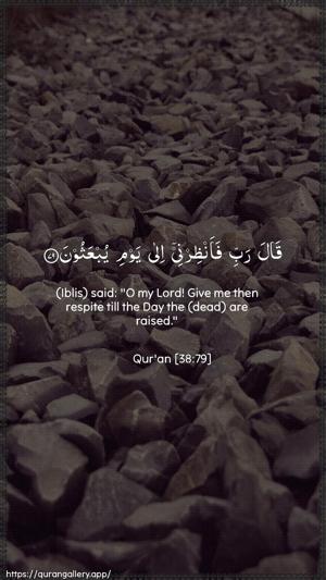Saad Ayah 79 - Arabic + English wallpaper