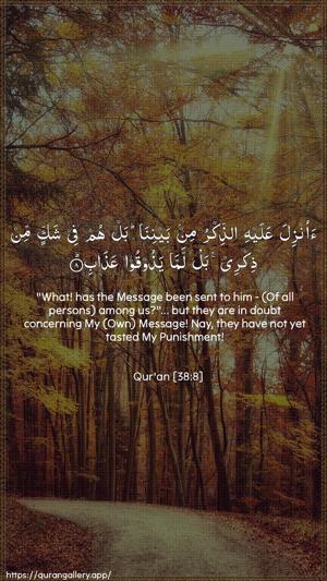 Saad Ayah 8 - Arabic + English wallpaper