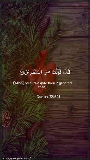 Saad Ayah 80 - Arabic + English wallpaper