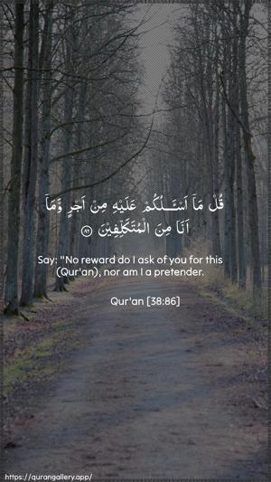 Saad Ayah 86 - Arabic + English wallpaper