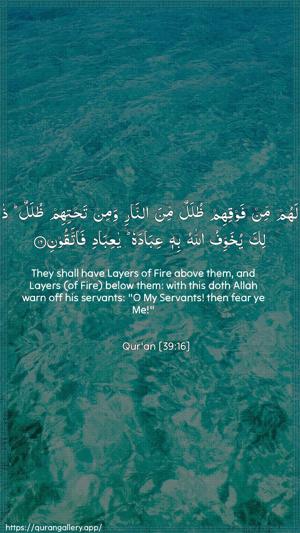 Az-Zumar Ayah 16 - Arabic + English wallpaper
