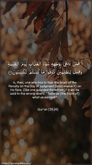 Az-Zumar Ayah 24 - Arabic + English wallpaper
