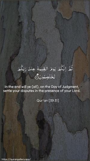 Az-Zumar Ayah 31 - Arabic + English wallpaper