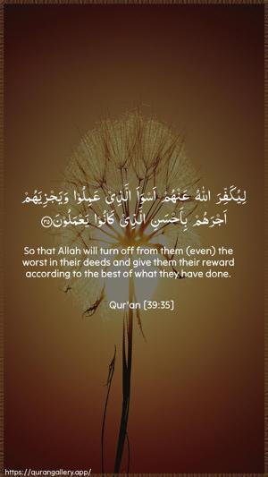 Az-Zumar Ayah 35 - Arabic + English wallpaper