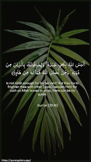 Az-Zumar Ayah 36 - Arabic + English wallpaper