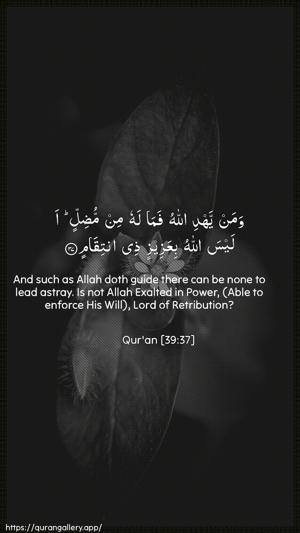 Az-Zumar Ayah 37 - Arabic + English wallpaper