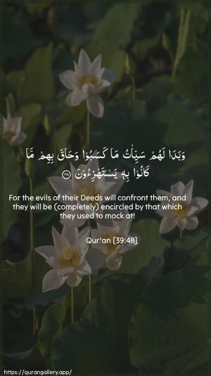 Az-Zumar Ayah 48 - Arabic + English wallpaper