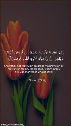 Az-Zumar Ayah 52 - Arabic + English wallpaper