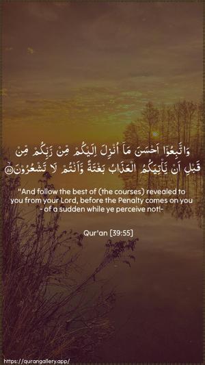 Az-Zumar Ayah 55 - Arabic + English wallpaper