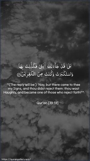 Az-Zumar Ayah 59 - Arabic + English wallpaper