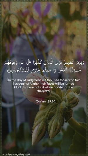 Az-Zumar Ayah 60 - Arabic + English wallpaper