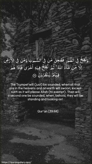 Az-Zumar Ayah 68 - Arabic + English wallpaper