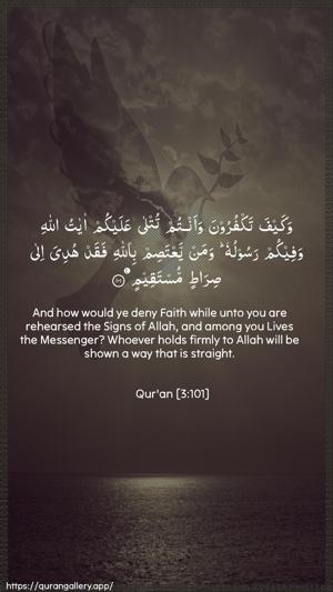 Aal-i-Imraan Ayah 101 - Arabic + English wallpaper
