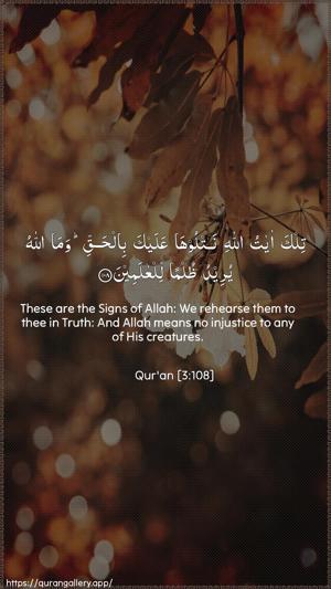 Aal-i-Imraan Ayah 108 - Arabic + English wallpaper
