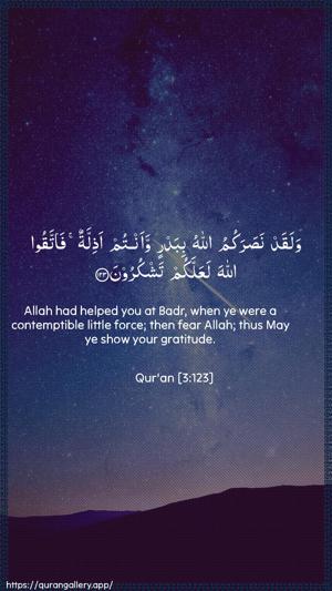 Aal-i-Imraan Ayah 123 - Arabic + English wallpaper
