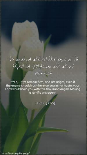 Aal-i-Imraan Ayah 125 - Arabic + English wallpaper
