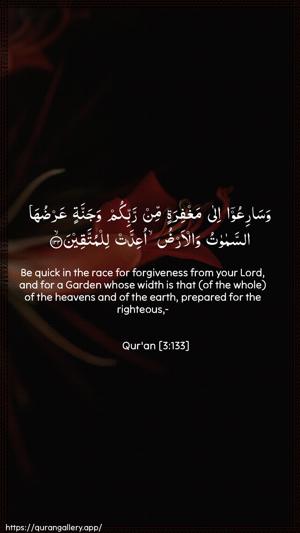Aal-i-Imraan Ayah 133 - Arabic + English wallpaper