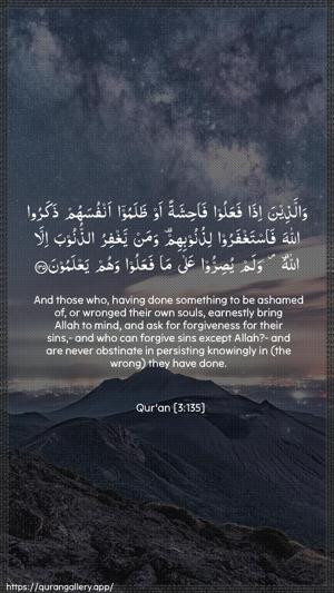 Aal-i-Imraan Ayah 135 - Arabic + English wallpaper
