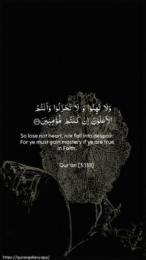 Aal-i-Imraan Ayah 139 - Arabic + English wallpaper