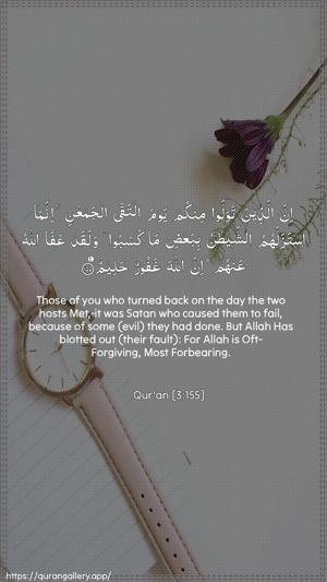 Aal-i-Imraan Ayah 155 - Arabic + English wallpaper