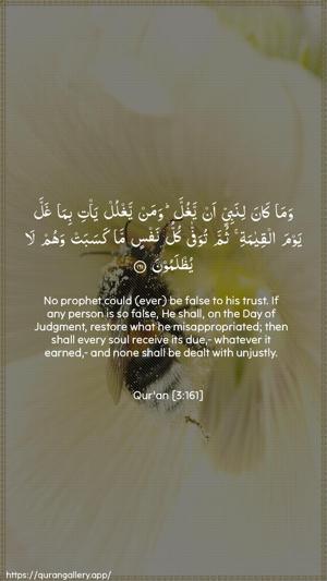 Aal-i-Imraan Ayah 161 - Arabic + English wallpaper