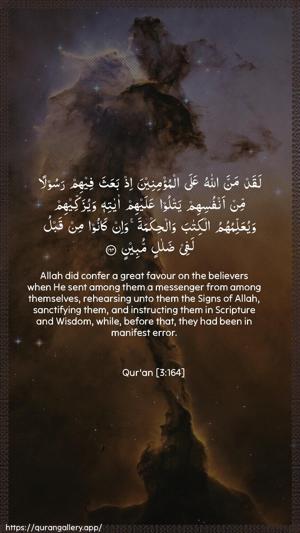Aal-i-Imraan Ayah 164 - Arabic + English wallpaper
