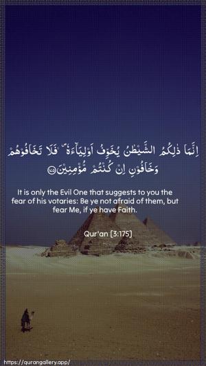 Aal-i-Imraan Ayah 175 - Arabic + English wallpaper