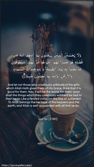 Aal-i-Imraan Ayah 180 - Arabic + English wallpaper