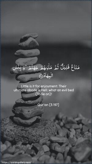 Aal-i-Imraan Ayah 197 - Arabic + English wallpaper