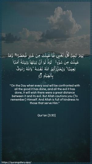 Aal-i-Imraan Ayah 30 - Arabic + English wallpaper