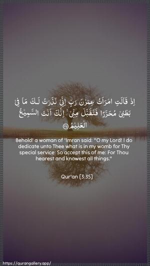 Aal-i-Imraan Ayah 35 - Arabic + English wallpaper