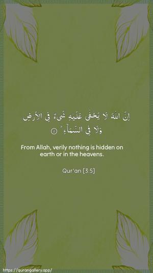 Aal-i-Imraan Ayah 5 - Arabic + English wallpaper