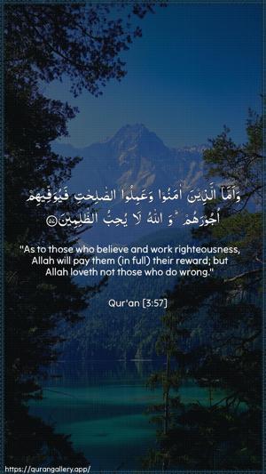 Aal-i-Imraan Ayah 57 - Arabic + English wallpaper
