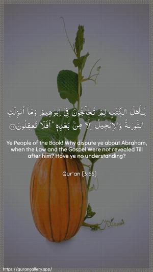 Aal-i-Imraan Ayah 65 - Arabic + English wallpaper