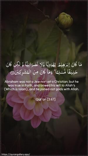 Aal-i-Imraan Ayah 67 - Arabic + English wallpaper