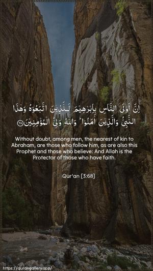 Aal-i-Imraan Ayah 68 - Arabic + English wallpaper